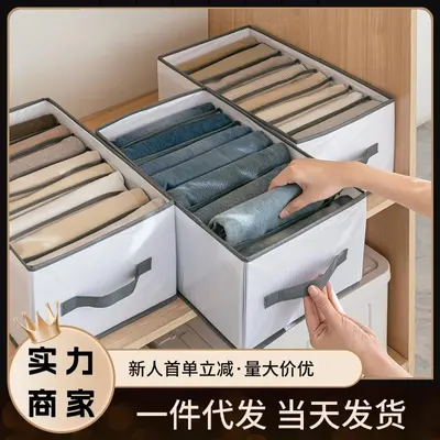 抽屉式衣服裤子收纳箱家用衣柜分类衣物整理神器可折叠水洗收纳盒 - 2
