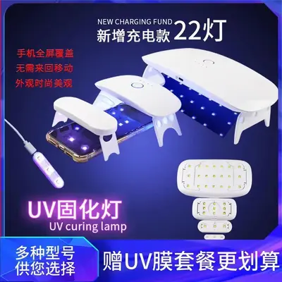 Sınır ötesi yeni 8 ışıklı fare manikür ışık terapi lambası uv kürleme lambası manikür pişirme lambası LED UV aydınlatma