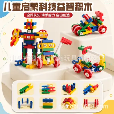 Large Particle Programming Robot Building Blocks