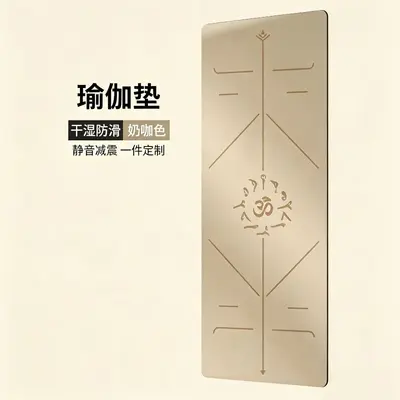 B07椰丝土豪垫pu橡胶瑜伽垫防滑瑜珈垫子加宽专业健身垫家用地垫 - 9