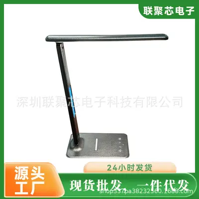 Cross-border inventory clearance eye-protection study desk lamp with adjustable wireless phone charger (English manual)