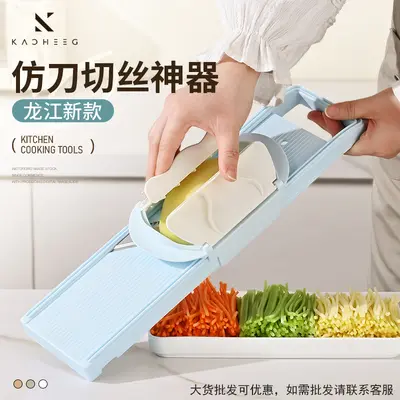 C Longjiang Ev Kullanımı Tırtıl Dilim Makinesi Sebze Kesme Aletleri Patates Dilim Kesici Özel Yemekhanesi Rendesi Havuç Dilim Rendesi