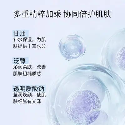 Hyaluronic Acid Topical Water Light Serum, Microneedle-Type Facial Essence