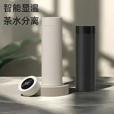 保温杯智能316不锈钢新款简约泡茶公司活动礼品盒印制刻字水杯子