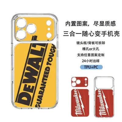 新品内置图案可拆卸适用iPhone18promax手机壳苹果171615跨境外贸 - 3