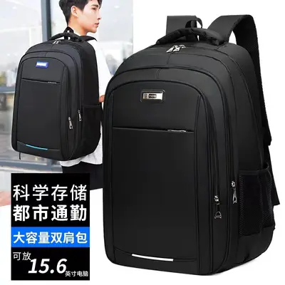 Large Capacity Men's Backpack, Black, Waterproof and Wear-Resistant