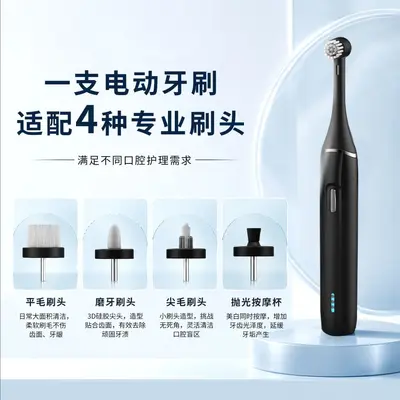 360° Rotating Electric Toothbrush with 4 Brush Heads
