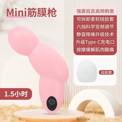 Massage Gun Muscle Relaxation Massager Mini Portable Vibrating Professional Multifunctional New Model for Women