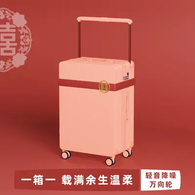 Aluminum Frame Wedding Trunk, Dowry Gift Box Suitcase, Wine Red Combination Lock Luggage - 9