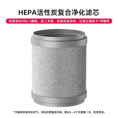 Braiden cross-border air purifier removes smoke and odor household formaldehyde removal and odor elimination cleaner gift manufacturer wholesale - 10