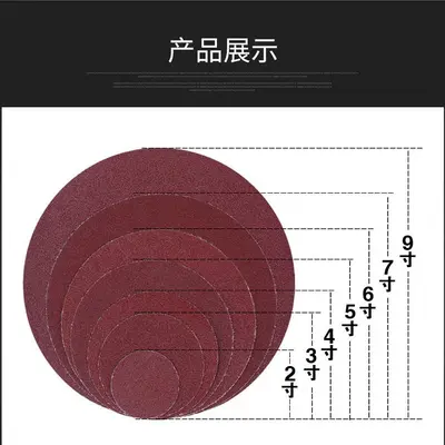 9-inch 10-Hole Red Sanding Disc, Flocked Backing, 225 mm