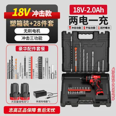 Zhigao cordless drill set, household, electric screwdriver - 8