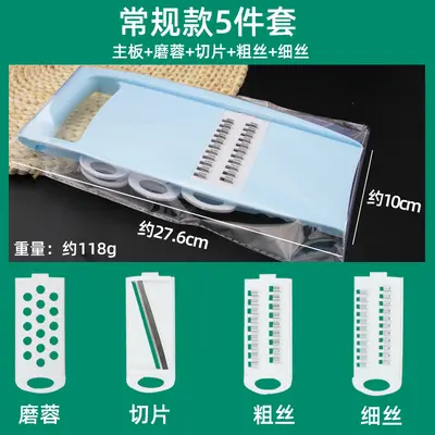 多功能切菜神器不锈钢家用土豆擦丝器厨房工具适合初学者的刨丝器 - 7