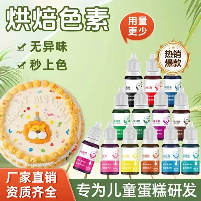 Food Coloring 10 ml for Cakes and Baking, Water and Oil Based