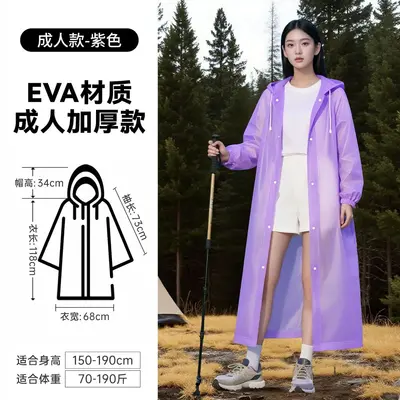 雨衣骑车成人加厚连体非一次性雨衣防风旅游斗篷EVA透明雨披批发 - 12