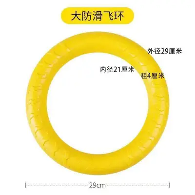 Large Dog Toy Ring Frisbee with Squeaker, Durable Chew-Resistant - 10