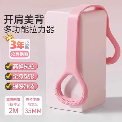 硅胶8字拉力带开肩美背扩胸瑜伽运动加粗训练专用力量阻力弹力带 - 9