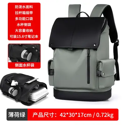 Men's Outdoor Travel Backpack with Laptop Compartment - 10
