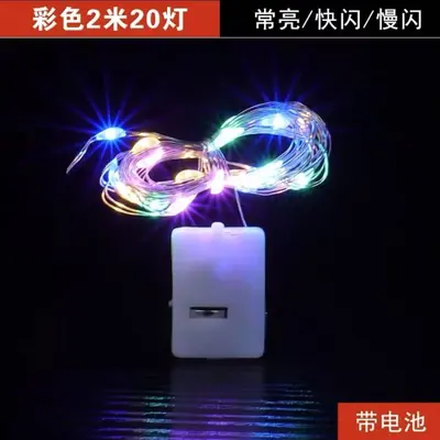 Farbige LED-Lichterketten mit frischen Blumen, Weihnachtsdekoration, Kupferdrahtlichter, LED-Lichtstreifen, bunte Lichterketten für Nachtmärkte, Marktstand-Großhandel, kleine Lichterketten - 11