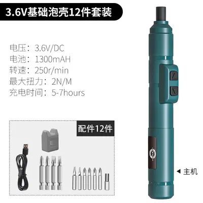 Kalem tipi şarjlı elektrikli tornavida, micro hassas - 9