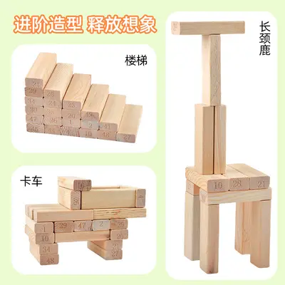 Children's Wooden Stacking Tower Game - 3