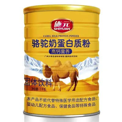 施元骆驼奶蛋白质粉1000g中老年高钙营养益生菌无蔗糖驼乳蛋白粉