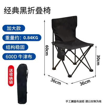 折叠小平椅室内外便携折叠小马扎钓鱼凳排队椅加厚钢管折叠小平凳 - 12