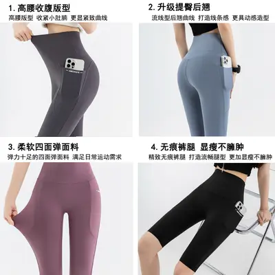 Hochgeschnittene Radlerhose mit Taschen, Plus Size, Sommer - 5