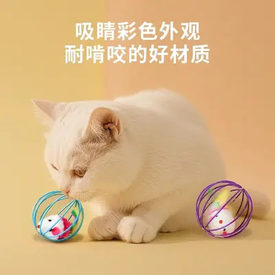 厂家猫玩具笼中鼠逗猫自嗨宠物玩具互动猫咪宠物毛绒老鼠猫玩具