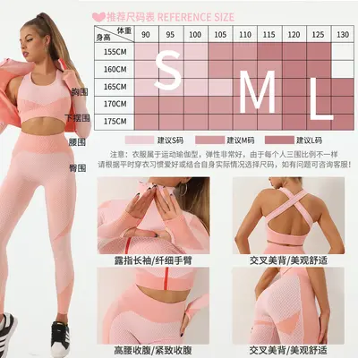 Women's Seamless Zipper Yoga Set, Three-Piece, Long Sleeve, Autumn Winter - 3