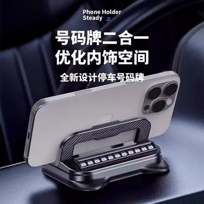 2-in-1 Auto-Handyhalter mit temporärer Parkkarte - 4