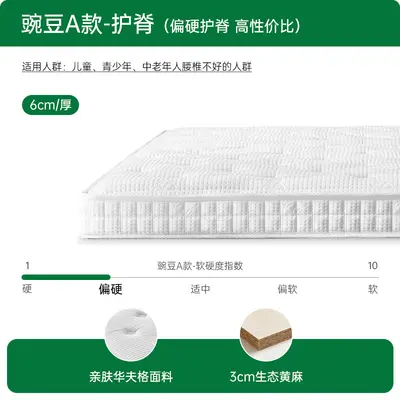 Natural Jute Memory Foam Tatami Mattress, Foldable - 7