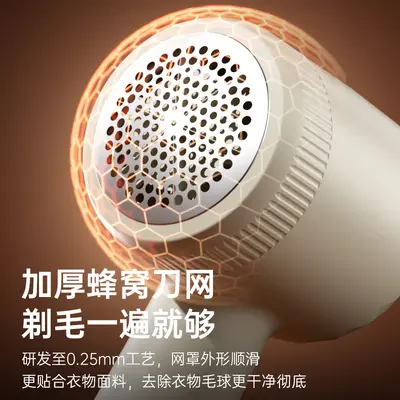 Factory Direct Supply Fabric Lint Remover, Rechargeable High-Power Pilling Remover, Household and Commercial Garment Depilling Machine Wholesale - 3