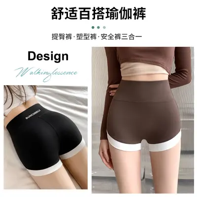 Three-Point Shark Pants, Tummy-Control Butt-Lift Yoga Leggings - 3
