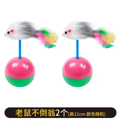 Roly-Poly Mouse Cat Toy with Teaser Wand - 9