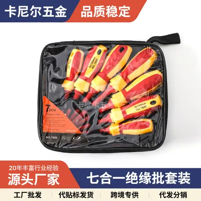 7-in-1 Insulated Screwdriver Set with Flat and Phillips Heads