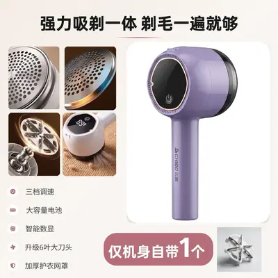 Chigo digital electric pilling remover - 9