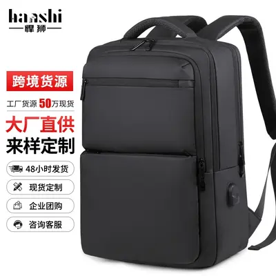 Grenzüberschreitender Rucksack für Herren mit großer Kapazität, modischer Damenseinrucksack, modischer hochwertiger Vorstadt-Laptoptasche, wasserdichter Reiseschulrucksack