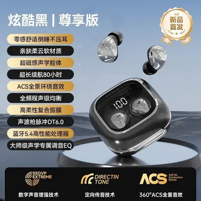 Uyku Bluetooth kulaklık, görünmez mini, in-ear, gürültü engelleme, ultra uzun pil ömrü - 7