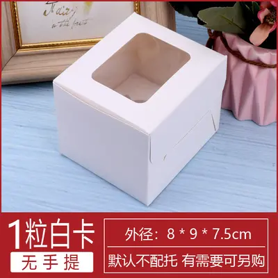 Cake Box, Muffin Box, Paper Pastry Packaging Box, 1/2/4/6/12 Pieces - 12