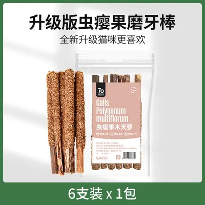 Silvervine Cat Chew Stick, Dental Cleaning, Durable - 11