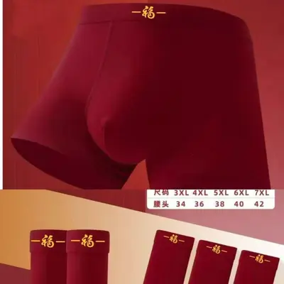 Men's Cotton Boxer Briefs, Mid-Rise, Breathable, Solid Color Printed - 8