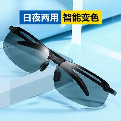 Auto-Tinting Polarized Driving Glasses for Men - 1