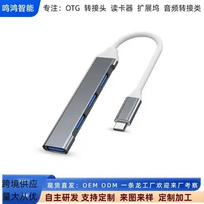 2 in 1 USB Hub Splitter 3.0 Bilgisayar Laptop USB Port Docking Station Type-C Expansion Dock - 8