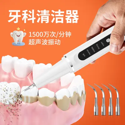 Ultrasonik Diş Temizleme Cihazı, Taşınabilir Diş Taşı ve Plak Giderici - 4