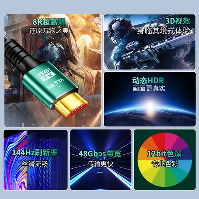 HDMI 2.1 Kabel 8K 60Hz 144Hz aus reinem Kupfer, vergoldeter Stecker