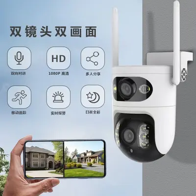 Fabrika Direkti 4MP Çift Objektif Küçük Küre Su Geçirmez Akıllı Kablosuz WIFI HD 1080P Gece Görüşü Ağ Kamerası