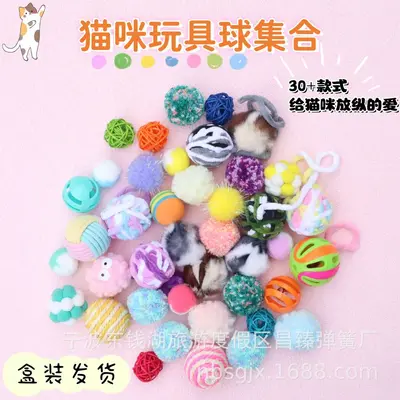 Cat toy ball set with plush, bells and sisal balls
