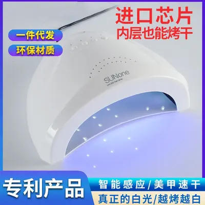 LED Nail Curing Lamp for Quick-Dry Polish