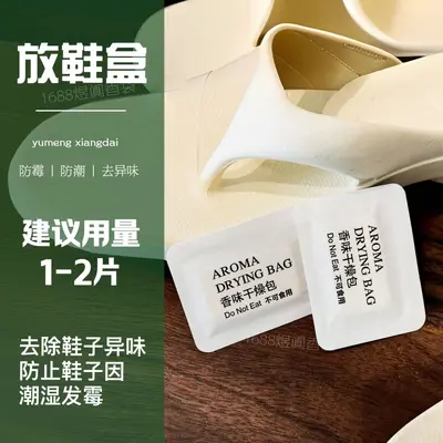 Long-Lasting Deodorizing Fragrance Pads for Shoes and Clothes
